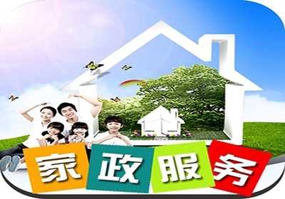 昆明家政服務(wù)員培訓