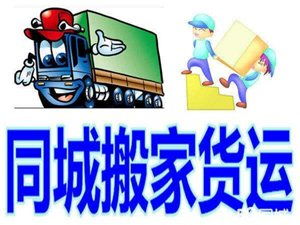 滎陽(yáng)家政服務(wù)信息大全 便捷生活，專業(yè)服務(wù)