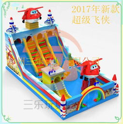 家居用品銷售 一場新穎的陸地闖關(guān)大冒險(xiǎn)
